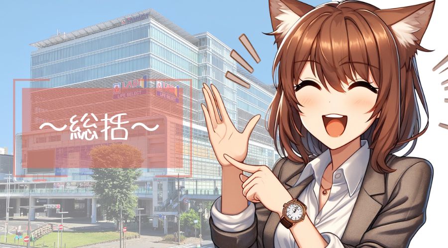 女性キャラクターが、笑顔で、説明している
