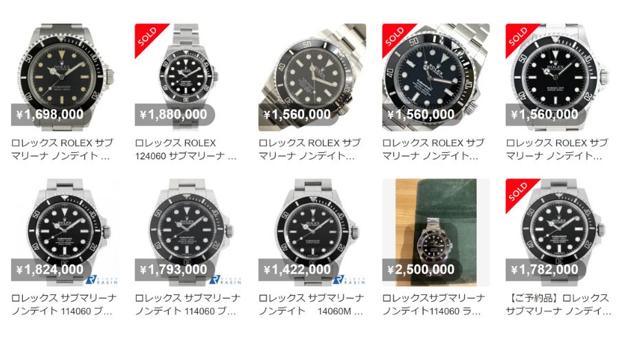 メルカリで並んでいるサブマリーナのノンデイト